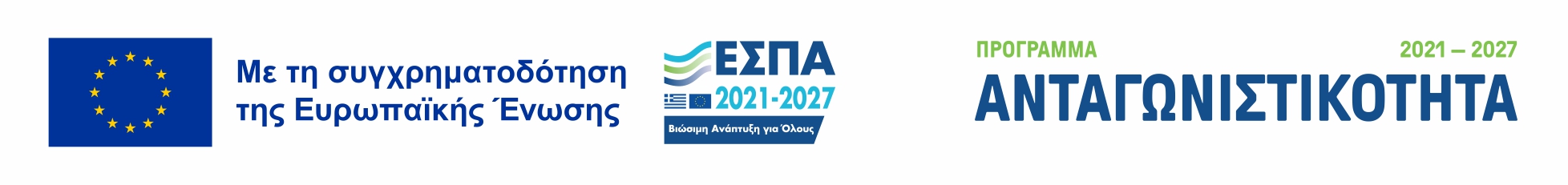 Espa Greek BAnner